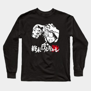 Adam Long Sleeve T-Shirt